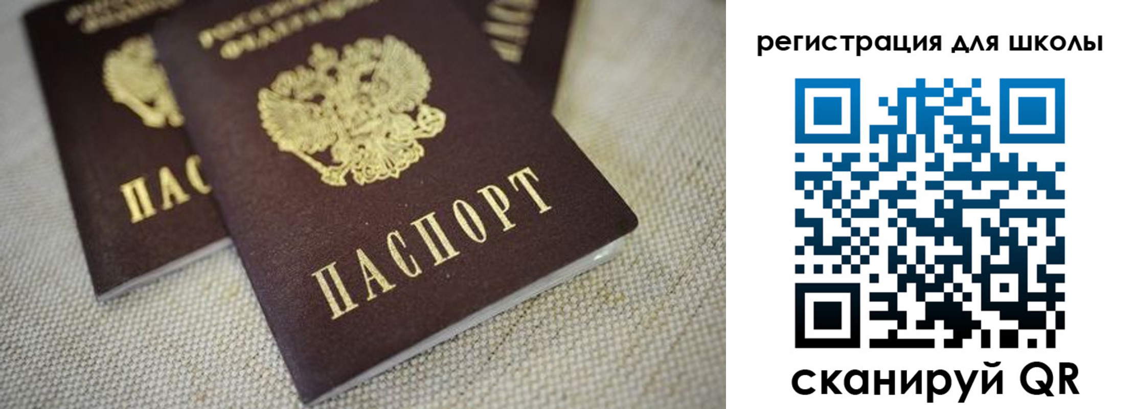 временная регистрация адрес в Карасуке