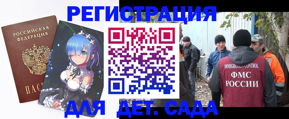 прописка для кредита в Карасуке